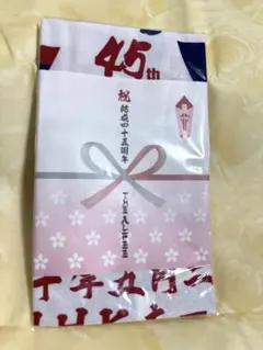 THE ALFEE 結成45周年記念 手ぬぐい 記念グッズ
