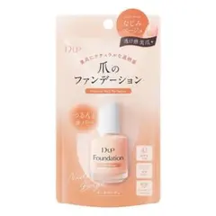 D-UP 爪のファンデーション ヌードベージュ 15mlのサムネイル
