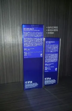 デイリーPD＆エクスフォリエーティングクレンザー//ゼオスキンのサムネイル