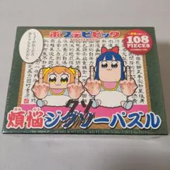 玖保キリコ シニカルキッズ ガードギャラリー ポストカード 絵葉書 11