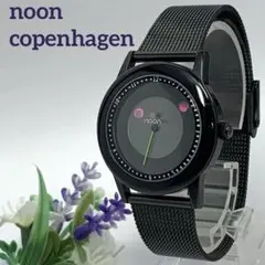 2026年最新】NOON COPENHAGENの人気アイテム - メルカリ