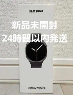 試着のみ】Galaxy Watch8 40mm LTEグラファイト - メルカリ