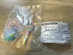 魔法の姉妹 ルルットリリィ めじるしアクセサリー 2点セット
