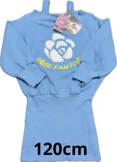 ROSE FANFAN 肩出し ワンピース