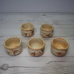 志野焼 お猪口 5点セット