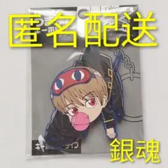 【未開封】銀魂 沖田総悟 つままれ ラバスト【匿名配送】のサムネイル