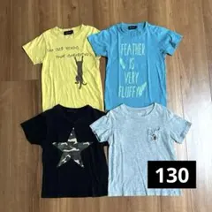 Tシャツ　4枚　セット　男の子　130 120 まとめ売り　半袖のサムネイル