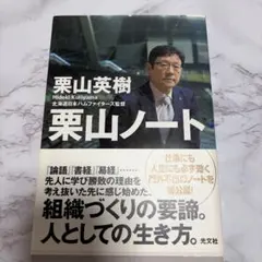 Item thumbnail for item e71512cf-b886-49b7-be7d-eb59775d32c8