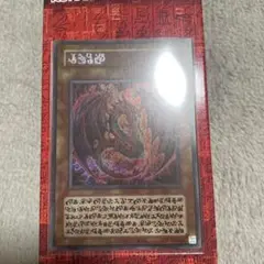フ*ア様 遊戯王 LIMITED PACK オシリスレッド ウリア 原作