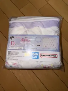 一番くじ　プリキュア　D賞　コスチュームデザイン　ブランケット