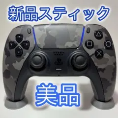 【美品】PS5 DualSenseワイヤレスコントローラー グレーカモフラージュ