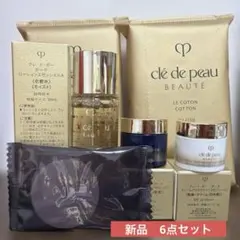 クレドポーボーテ スキンケアセット新入荷 箱無し - メルカリ