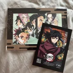 劇場版 鬼滅の刃 無限城編 第一章 猗窩座再来 映画特典 入場特典 冨岡義勇