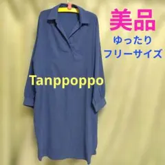 【美品】ゆったりサイズ♡くすみブルー シャツワンピース