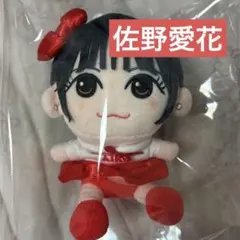 2026年最新】佐野愛花の人気アイテム - メルカリ