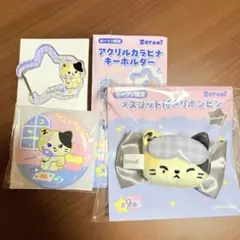 ZB1 ゼベワン　ゼロニ　zeroni ローソン 限定　3点　リニニ　リッキー