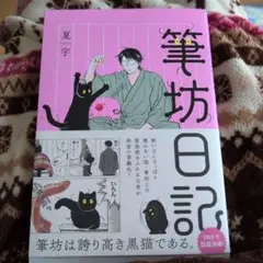 むぅ様 リクエスト 2点 まとめ商品