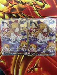 B ヴァイス 東方 伊吹萃香 tdp - メルカリ