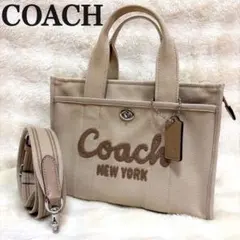現行 COACH コーチ カーゴトート 26 ターンロック 2way ベージュ