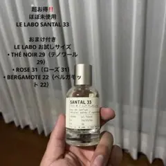 2026年最新】ルラボ 29の人気アイテム - メルカリ