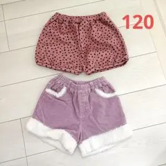 ハーフパンツ　2点セット　水玉　コーデュロイ　ピンク　裏起毛