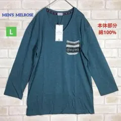 MEN’S MELROSE 新品未使用 メンズ カットソー 長袖 綿100%