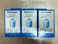 9個セットPANASONIC TK-CJ22C1 [新品●未使用] 楽天市場】TK-CJ22C1 パナソニック 蛇口直結型浄水器用 交換