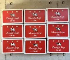 牛乳石鹸 赤箱 しっとり9個