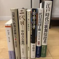 観世流改定謡本　全40冊 観世流改定謡本 全40冊 - メルカリ