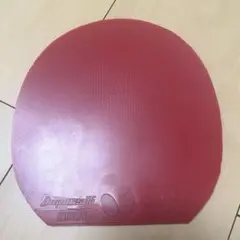 バタフライ　ディグニクス05 赤　特厚