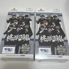 2026年最新】デュエルマスターズ 未開封boxの人気アイテム - メルカリ