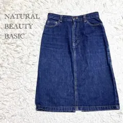 ナチュラルビューティーベーシック　タイトスカート　デニム　きれいめ　スリット入り