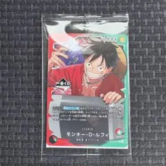 一番くじ ワンピース ONE PIECE CARD GAME 購入特典 ②