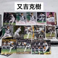 福岡ソフトバンクホークス 又吉克樹 プロ野球チップス BBMカード