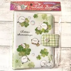【新品】クーリア　シマエナガ　シールバインダー シール帳　クローバー