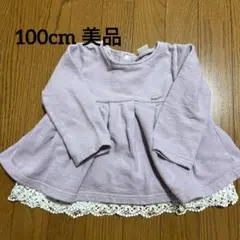petit main ラベンダーチュニック 100