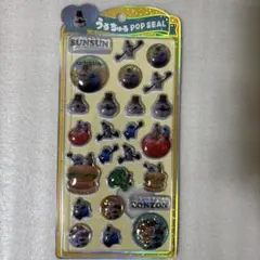 『正規品』うるちゅるポップシール パペットスンスン