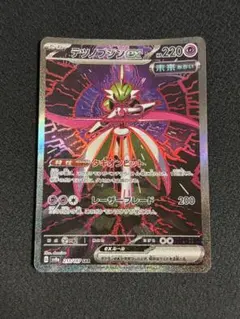 2026年最新】Pokemon Card Game シリーズ：スカーレット&バイオレット