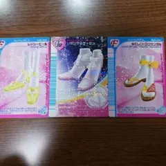 アイカツ おしゃれ魔女 ラブ and ベリー トレーディングカード 3枚セット
