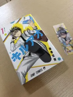 ☆初版帯付き☆】キルアオ 1巻 初版 帯付き藤巻忠俊 - メルカリ