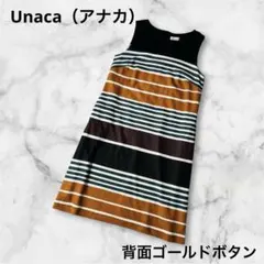 2026年最新】Unacaの人気アイテム - メルカリ