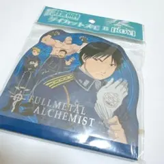 【新品・未使用】鋼の錬金術師 メモ帳 ロイ・マスタング　匿名配送
