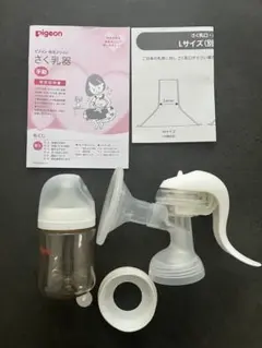 Pigeon さく乳器 手動