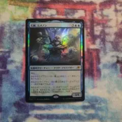 MTG FF 卑劣な毒攻め ケフカ 2枚 foil U 111 FFVI - メルカリ