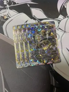 ARC REALITY COMPLEX マガルセカイコンプレックス　4枚
