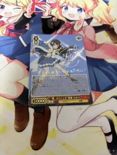神楽ひかり str ヴァイス サイン 三森すずこ レヴュースタァライト 未開封 神楽ひかり str ヴァイス サイン 三森すずこ レヴュースタァライト 未