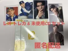 2025年最新】オンラインくじ befirstの人気アイテム - メルカリ