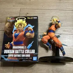 ドラゴンボールZ ドッカンバトル　スーパーサイヤ人2 悟空　フィギュア