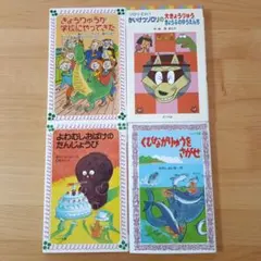 かいけつゾロリ他　小学生向け文庫セット4冊