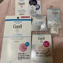 Curel キュレル サンプルセット 試供品 トライアルセット まとめ売り5点